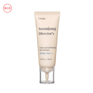 ETUDE HOUSE韓國Etude house防曬霜伊蒂之屋保濕服帖修飾膚色隔離乳 40ml 套盒拆出無(wú)盒