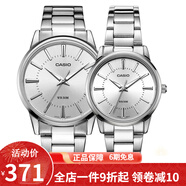 卡西歐(CASIO)情侶表 防水石英腕表 白盤鋼帶對(duì)表MTP/LTP-1303D-7A