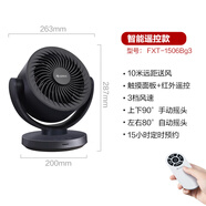 格力迷你家用床頭小臺扇電風(fēng)扇辦公宿舍低噪循環(huán)風(fēng)扇FST-15X60g3 深藍色遙控款