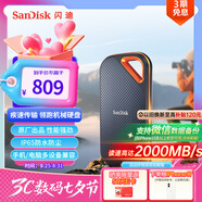閃迪（SanDisk）1TB Nvme移動(dòng)固態(tài)硬盤（PSSD）E81至尊超極速Pro版SSD 讀速2000MB/s 手機(jī)直連筆記本外接 三防保護(hù)