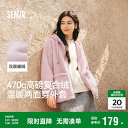 森馬（Semir）森馬外套女仿羊羔毛搖粒絨雙面穿連帽重磅夾克24新款109724108002