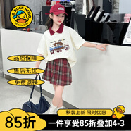 G.DUCKKIDS童裝女童套裝夏季2024新款中大童女孩夏裝扎染純棉短袖T恤半身裙 杏色2505款 160 建議身高150-160cm年齡12-13歲