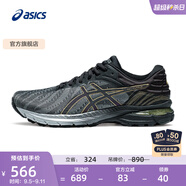 亞瑟士ASICS跑步鞋男鞋回彈緩震運(yùn)動(dòng)鞋耐磨舒適跑鞋 GEL-PURSUE 7 黑色/銀色 40.5