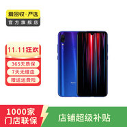 小米（MI）紅米 Redmi Note7  智能游戲 二手手機 夢幻藍 4G+64G