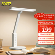好視力學(xué)習(xí)護(hù)眼臺(tái)燈學(xué)生兒童書(shū)桌臥室全光譜Led燈 TG033-TN 
