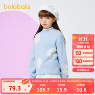 巴拉巴拉兒童毛衣女童2023秋冬花朵針織打底圓領(lǐng)小童大童甜美
