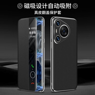 xoomz[大]適用于于華為pura70pro手機(jī)保護(hù)殼新款磁吸pura70ultra智能翻蓋保護(hù)套P70pro+鏡頭全包防摔男 十字紋【尊貴黑丨麒麟】鏡頭精孔全包磁吸護(hù)屏 華為Pura_70_Pro