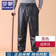 羅蒙（ROMON）冬季老年人褲子男士皮褲加絨加厚爸爸棉褲外穿保暖休閑褲男老人褲 冬季加絨款-黑色 XL 【推薦100-120斤】