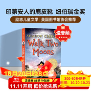 印第安人的麂皮靴 英文原版小說 Walk Two Moons  平裝 紐伯瑞獲獎(jiǎng)系列 無悔追尋