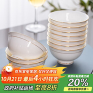 陶相惠 陶瓷飯碗4.5英寸湯碗家用餐具骨瓷防燙高腳米飯碗10只套裝微波爐