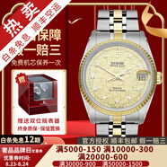 【二手99新】帝舵（TUDOR）王子系列男表全自動(dòng)機械二手奢侈品腕表男士腕表 32mm鉆石刻度-M72033-6245310di