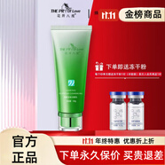 維怡美旗艦正品直營(yíng)店花開(kāi)八度根草祛斑霜美白套美肌液跟果精華液 清顏潔面乳