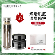 薇妮（Vinistyle） 升級賦活蝸牛霜 維穩保濕 煥亮細膚 精華面霜化妝品套裝 蝸牛霜+小金瓶