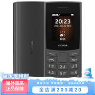 諾基亞 新105 4GTA1553移動(dòng)聯(lián)通電信老人學(xué)生藍思工廠(chǎng)聽(tīng)音樂(lè )手機 1553黑色【藍思科技專(zhuān)用】拆掉內存卡槽 128MB_套餐二_兩電一充+16G內存卡_中國大