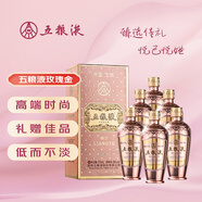 五糧液【萬人種草】玫瑰金 2019年 濃香型白酒 39度 375mL*6 整箱裝 陳年老酒 七夕禮物【原廠直采】【婚宴喜酒】
