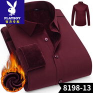 花花公子（PLAYBOY）男士高端品牌冬季長袖保暖襯衫男士商務(wù)休閑加絨加厚襯衣青年彈力 酒紅色 無口袋8198-13 39 【彈力加絨加厚】