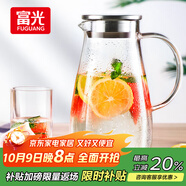 富光玻璃杯帶把家用冷水壺耐熱 2L大容量涼水壺玻璃耐冷水壺