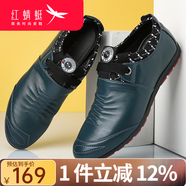 紅蜻蜓男鞋子休閑皮鞋男士秋季新款單鞋韓版潮流青年 綠色 39 偏大一碼