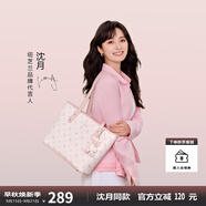 紐芝蘭（NUCELLE）【沈月同款】飛馬托特包2025單肩手提大容量上班通勤女包生日禮物