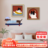 戀之屋兒童房裝飾畫(huà)臥室背景墻卡通掛畫(huà)現代簡(jiǎn)約個(gè)性組合三聯(lián)組合壁畫(huà) 可愛(ài)小狗 C 40*40+40*40+精雕70*23 鋁合金/金框