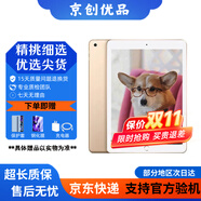 Apple蘋(píng)果 iPad Air1/Air2/Air3 迷你mini2/4/5 二手平板電腦ipad iPad Air2 128G WiFi版 95成新