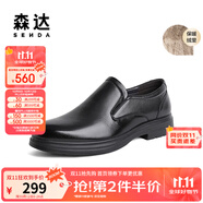 森達(dá)正裝皮鞋男商場(chǎng)同款通勤紳士商務(wù)鞋休閑皮鞋男士真皮1JY01DM3 黑色絨里 43