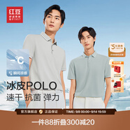 紅豆短袖polo衫男【冰皮polo】涼感速干抗菌25年彈力翻領(lǐng)T恤男 冷萃綠G1【冰皮撞色領(lǐng)】 M 170/88A 【推薦120斤以下】