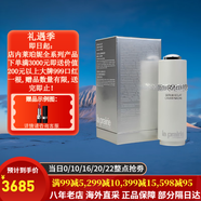 萊珀妮（La Prairie）萊伯妮反重力 眼霜套裝藍(lán)魚(yú)子精華 洗面奶 面霜 粉藍(lán)爽膚水 包稅 純皙活膚精華液30ml