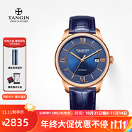 天珺（TANGIN） 瑞士手表 男女士手表 情侶對表手表 皮帶自動機(jī)械 送女友送老婆 藍(lán)帶藍(lán)盤 男表T7029GHBFSB