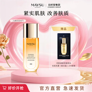 MAYSU【七夕禮物】美素日夜珍寵肌活能量人參水50ml爽膚水補(bǔ)水保濕 50ml*1