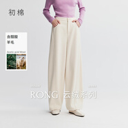 初棉【彎刀褲】初棉醋酸羊毛寬松長(cháng)褲女25秋新品分割線(xiàn)設計顯瘦休閑褲 北極狼白 L