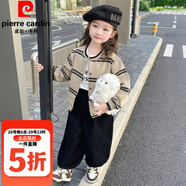 皮爾卡丹童裝女童套裝秋季2025新款條紋外套垮褲春秋裝洋氣兒童寶寶兩件套 套裝 90 尺碼1~2歲【 80-90cm】