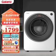 格蘭仕(Galanz) 3公斤全自動Mini滾筒洗衣機 寶寶嬰幼兒內(nèi)衣褲 專衣專洗 直驅DD變頻節(jié)能洗衣機XQG30-M3V