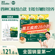 英氏嬰兒面條23階200g*6盒 寶寶輔食兒童營養(yǎng)面嬰幼兒小面條小孩線面