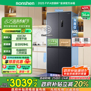 容聲437升十字對開四開門超薄零嵌入式電冰箱家用風(fēng)冷無霜一級能效節(jié)能BCD-437WD1FPQL灰國家補(bǔ)貼20%