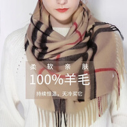 達(dá)芬奇密碼100%羊毛圍巾女冬款格子韓版百搭保暖披肩紅色年會(huì)款新品圍脖禮品 駝格