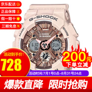 卡西歐CASIO女表G-SHOCK運動(dòng)手表女防水炫彩網(wǎng)紅同款女表雙顯石英表 情人節禮物女 GMA-S120MF-4A防水櫻花粉
