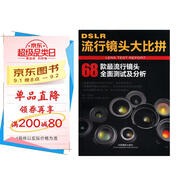 DSLR流行鏡頭大比拼