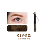 化妝師專(zhuān)用拉線(xiàn)硬芯根根分明野生眉眉筆持久防水不脫色眼線(xiàn)筆 3#棕色