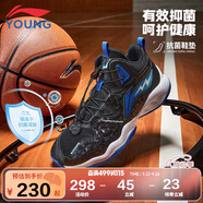 李寧童鞋兒童籃球鞋男大童減震回彈穩(wěn)定支撐彈力扣運(yùn)動(dòng)鞋29YKBT090-1