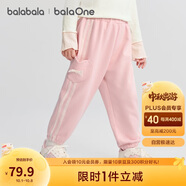 巴拉巴拉balaOne童裝寶寶長(cháng)褲寬松束腳褲男童女童褲子2025秋208325108211