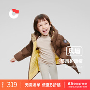 保姆鵝  兒童羽絨服寶寶中長款護(hù)臉加厚鴨絨外套防風(fēng)保暖童裝冬[NG2664] 可可 110