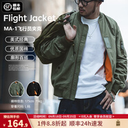 馬登工裝美式空中MA1飛行員夾克軍事風(fēng)短款外套復(fù)古棒球服男潮秋上衣 綠色 2XL