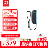 Nintendo Switch任天堂SWITCH2全新磁吸游戲手柄JOY-CON 2 (L)左灰色-藍色手柄 二代高精震動 新增鼠標功能