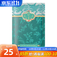 維娜絲慧妤上海維娜化妝品正品瑩潤臻采面膜保濕補(bǔ)水護(hù)膚品官旗艦網(wǎng)蓓霓芬 復(fù)活草水凝潤膚煥顏面膜-單片