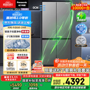 松下（Panasonic）【國家補(bǔ)貼20%】Xtra蔓越莓2.0冰箱四開門500升超薄零嵌入家用雙十字門【一級(jí)能效】NR-XD50C5B-H