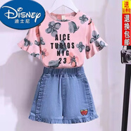 迪士尼（Disney）女童夏裝套裝短袖短褲2025新款兒童裝寶寶洋氣10歲女孩夏季中大童 粉色上衣+牛仔褲 150 偏小一碼50-60斤