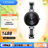 西鐵城（CITIZEN）手表光動(dòng)能滿(mǎn)天星美人魚(yú)小眾水晶貝母表盤(pán)時(shí)尚女表圣誕禮物 EX1538-50E