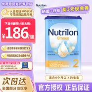 荷蘭牛欄半水解適度水解奶粉益生元低敏配方防痙攣便秘過(guò)敏特殊配 半水解2段 26年5月到期