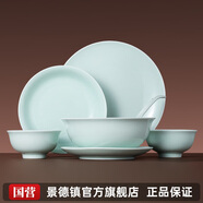 景德鎮(zhèn)（jdz）陶瓷餐具整套中式影青碗盤套裝家用高檔餐具喬遷之喜中秋送人流影
